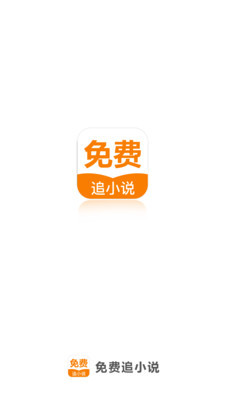 问鼎app